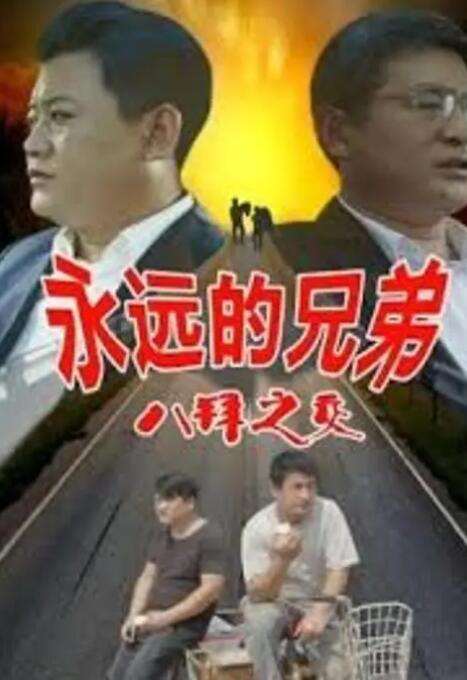 久久久一级片